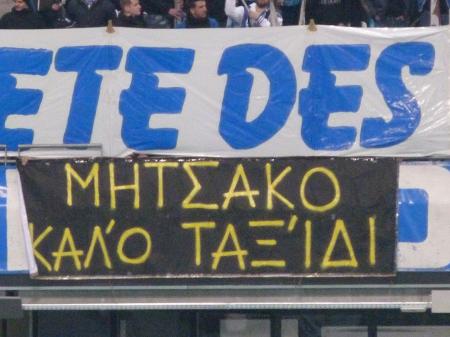 28-OM-NANTES 06.jpg